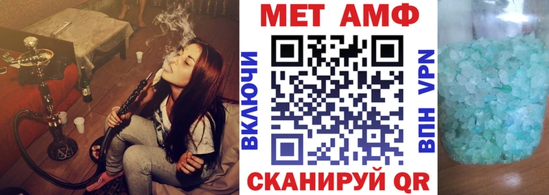 Купить  Тайга  Amphetamine Розовый 