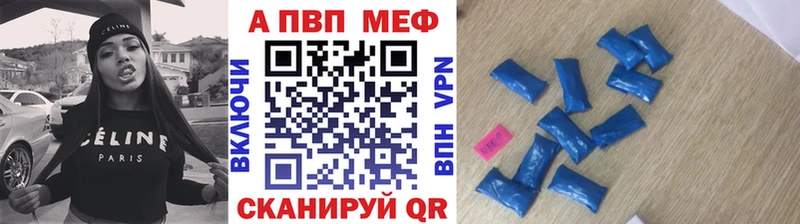 A-PVP СК КРИС  Купить где  Тайга 