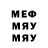МЕТАДОН мёд GI lI