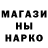 Печенье с ТГК конопля Sergey Voycehovsky