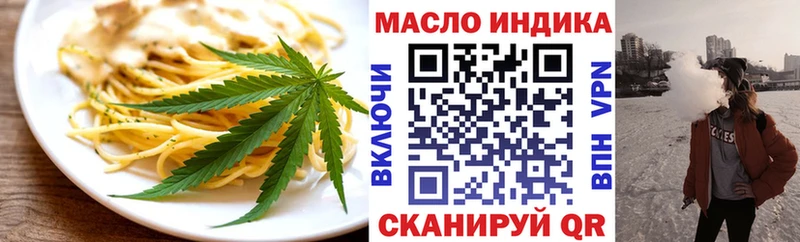 Cannafood конопля  Купить где  Тайга 