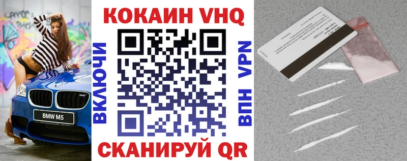 Кокаин 97%  Купить  Тайга 