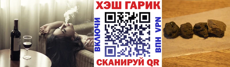 Гашиш 40% ТГК  Купить закладки  Тайга 