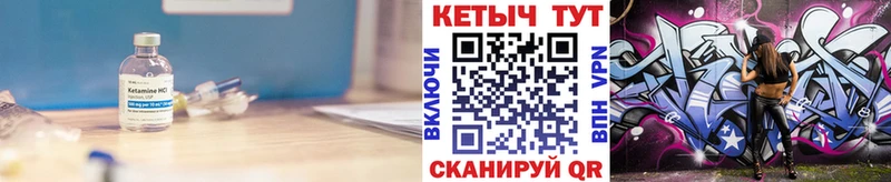Купить  Тайга  КЕТАМИН VHQ 