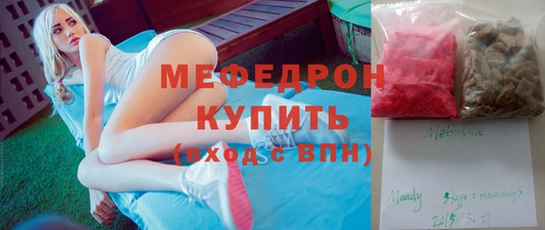 COCAINE Краснослободск