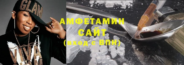 мефедрон мука Краснотурьинск