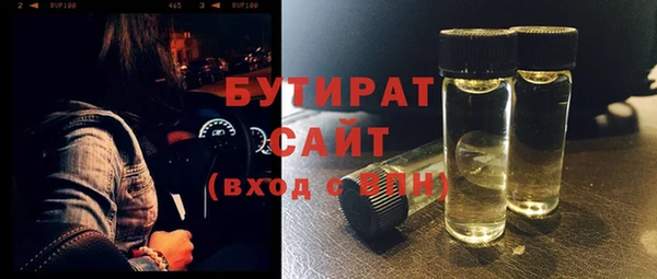 мефедрон мука Краснотурьинск