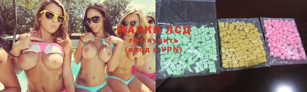 COCAINE Краснослободск