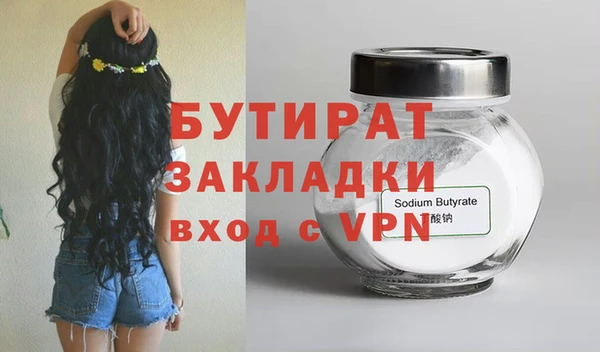 COCAINE Краснослободск