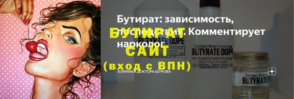 COCAINE Краснослободск