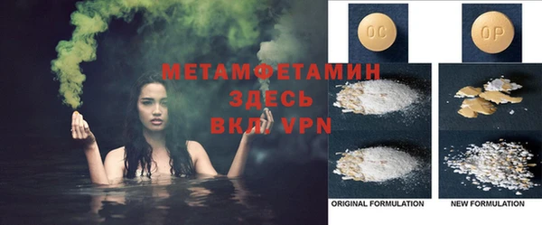 мефедрон мука Краснотурьинск
