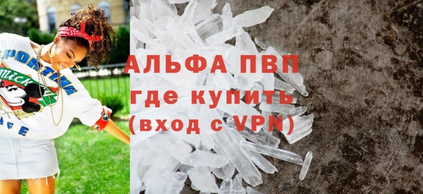 мефедрон мука Краснотурьинск
