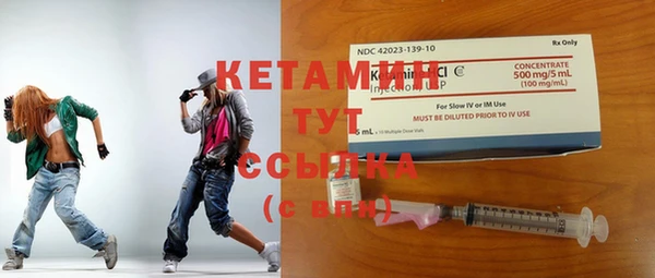 COCAINE Краснослободск