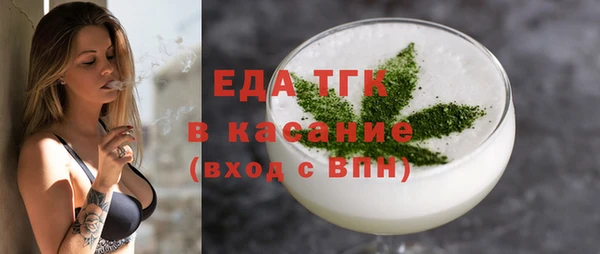 COCAINE Краснослободск