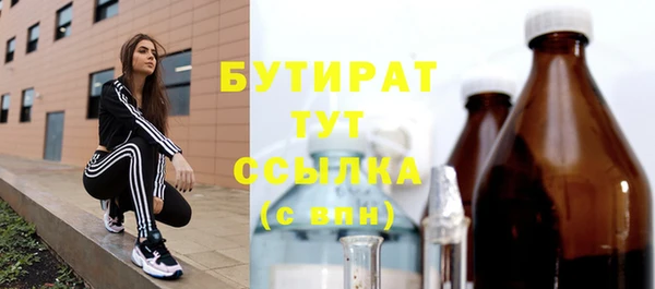 гидропоника Красноперекопск