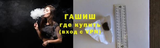 COCAINE Краснослободск