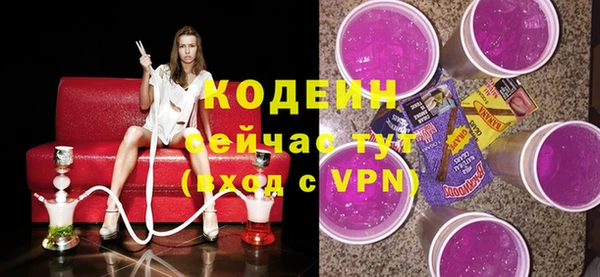 COCAINE Краснослободск
