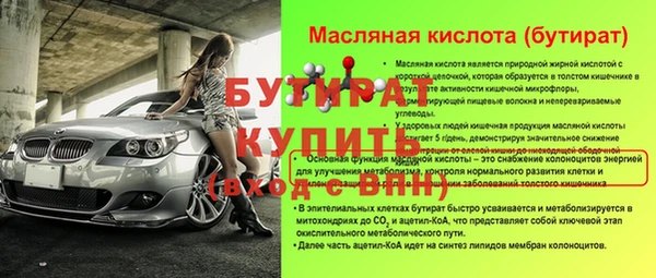 мефедрон мука Краснотурьинск