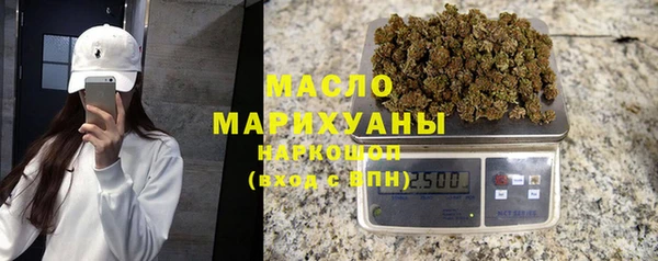 мефедрон мука Краснотурьинск