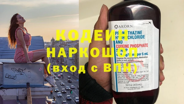 гидропоника Красноперекопск