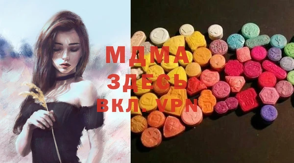 COCAINE Краснослободск