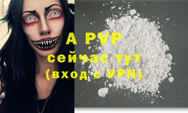 COCAINE Краснослободск
