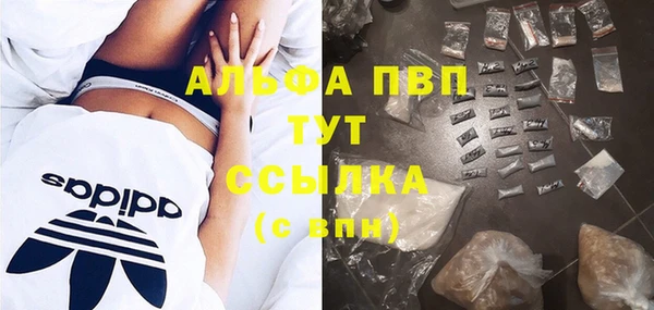 COCAINE Краснослободск