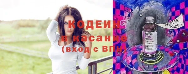 COCAINE Краснослободск