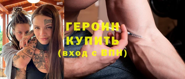 мефедрон мука Краснотурьинск