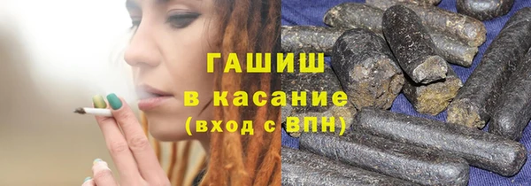COCAINE Краснослободск