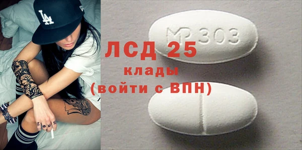 COCAINE Краснослободск