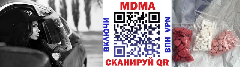 МДМА VHQ  Купить где  Тайга 
