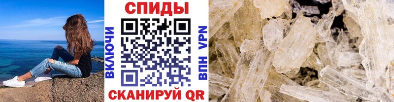 Первитин кристалл  Купить где  Тайга 