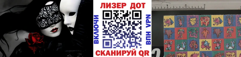 Марки N-bome 1,8мг Тайга